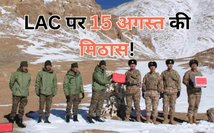 India-China Sweets Exchange on Independence Day Sweets for China, Stern Warning for Pakistan