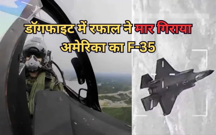 Rafale locks F-35 in NATO exercise Atlantic Trident 25 in Finland