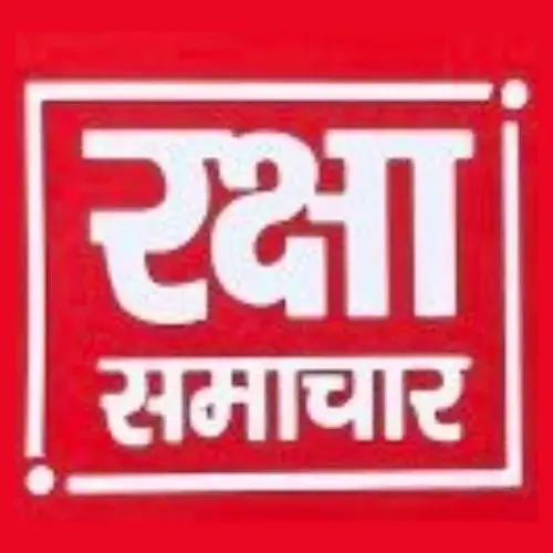 रक्षा समाचार